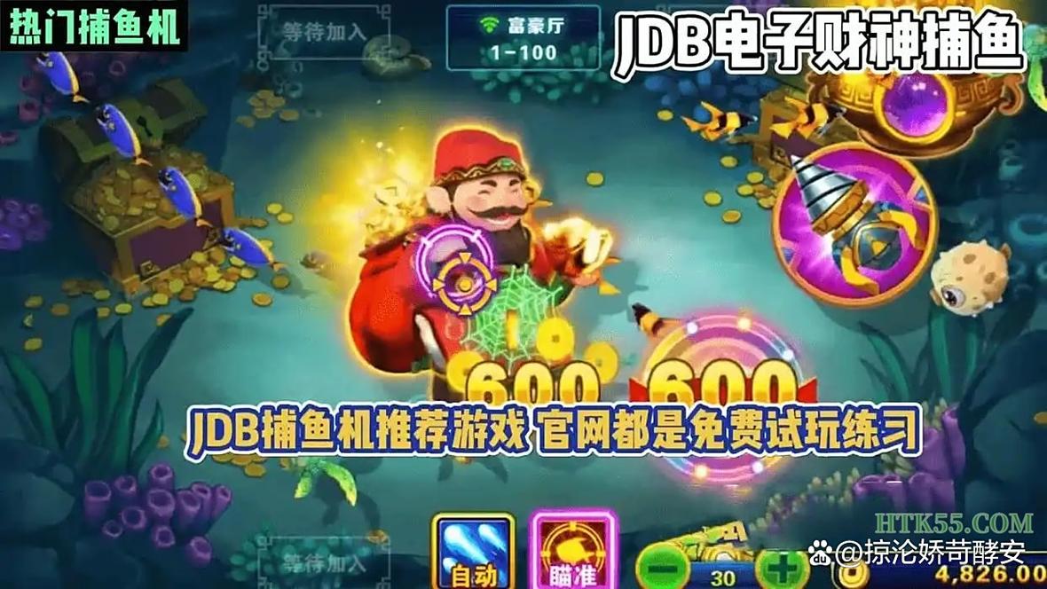 新MG电子百万人鱼开启深海人鱼奇幻娱乐之旅