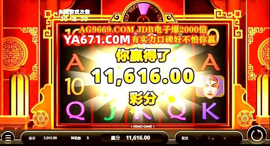 MG电游极速赢家快节奏娱乐玩法与理性参与体验分享
