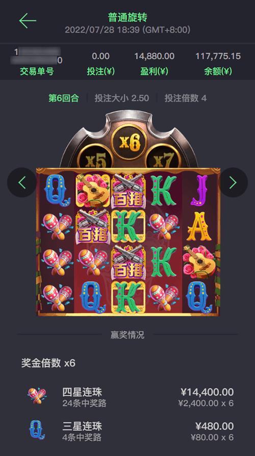 体验MG电子放浪假日感受阳光沙滩与轻松旋转的夏日旅程