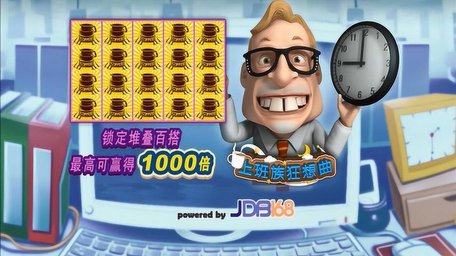 MG电游黄金闪电指南带你掌握高效实战技巧